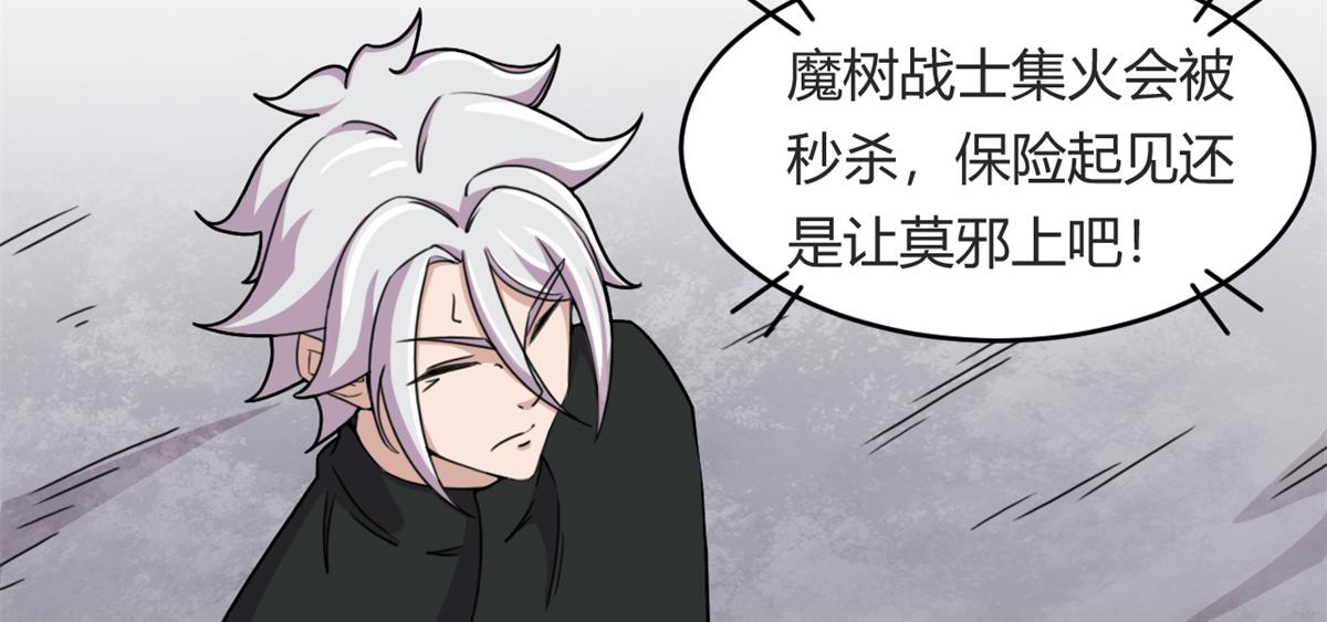 56	邪焰六尾妖狐45