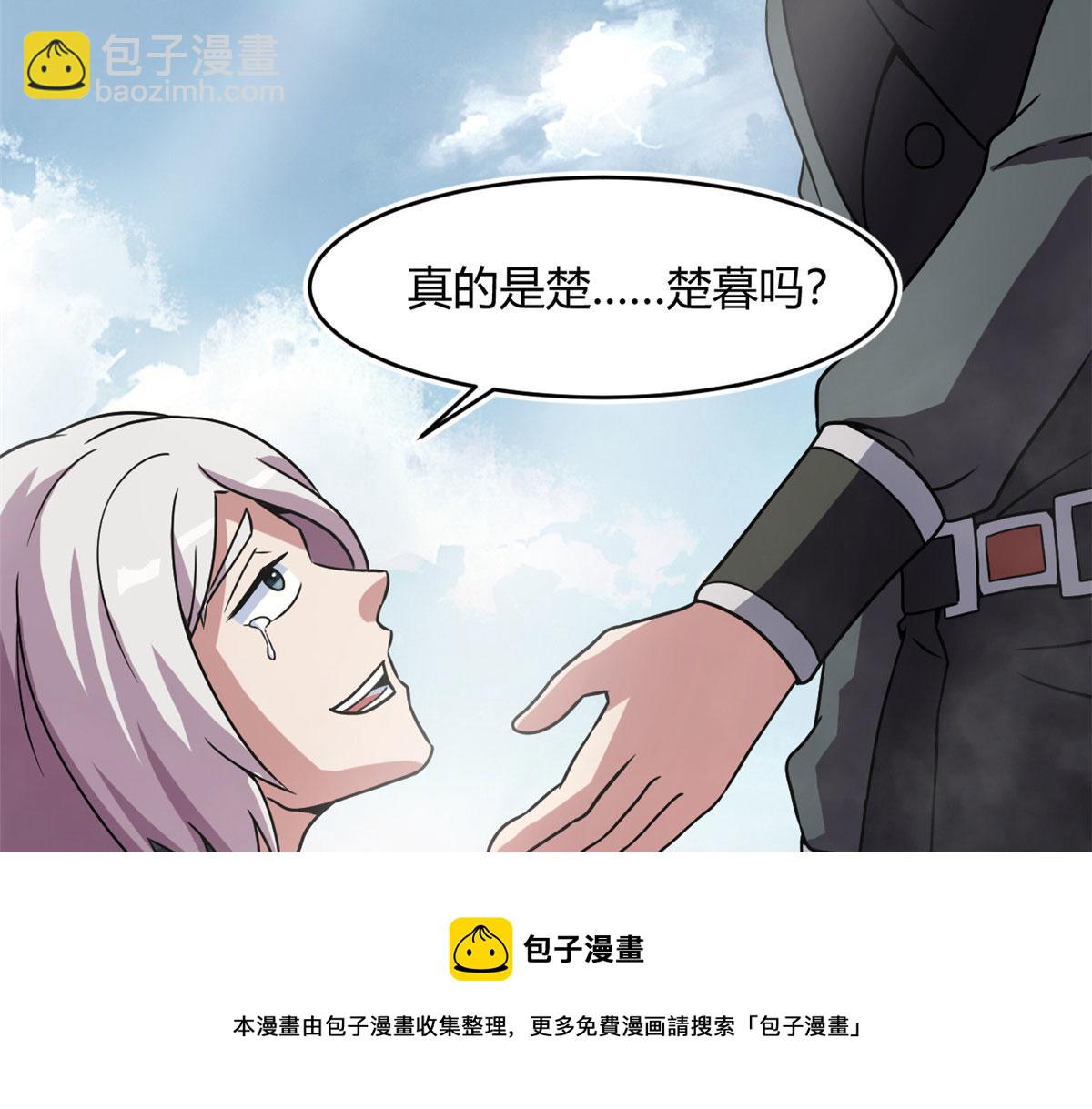60 救援144