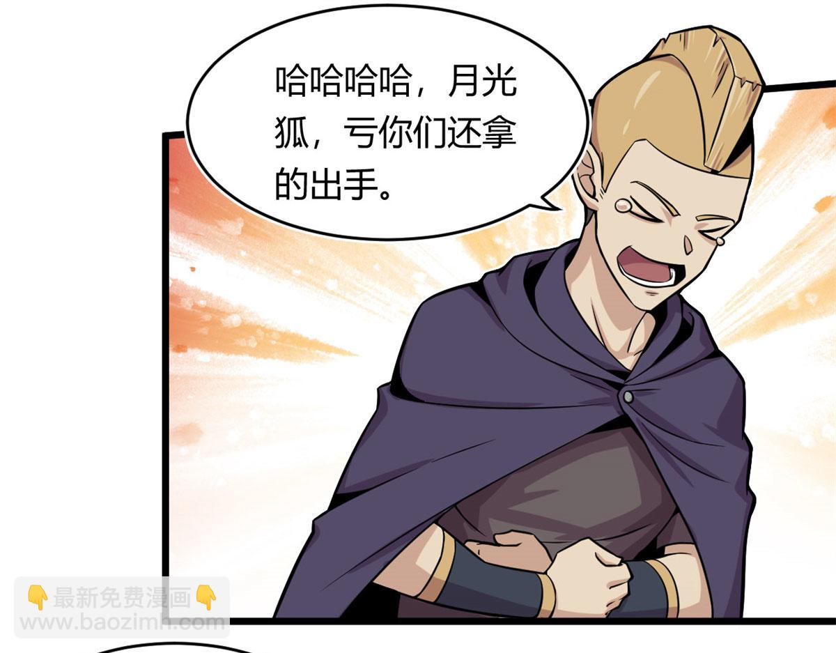 20	团队赛开始58