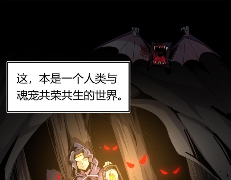 01 魇魔岛4