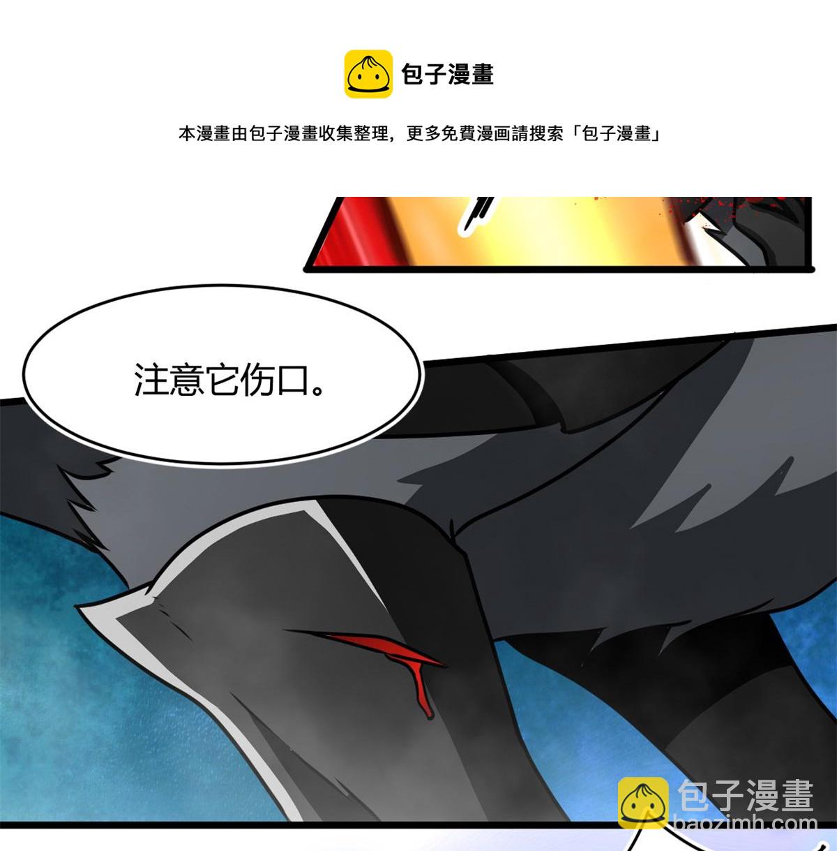 67  自愈能力超强的墨也10