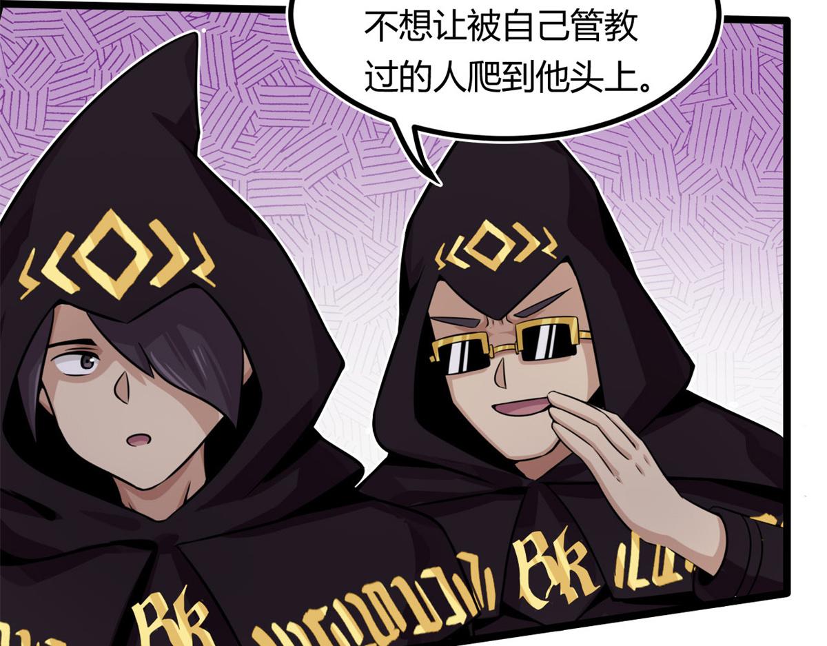 16 凶手是楚暮！73