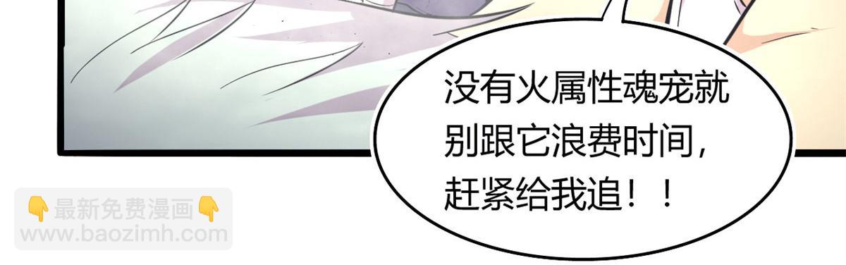 47	杨冷仓的强大58