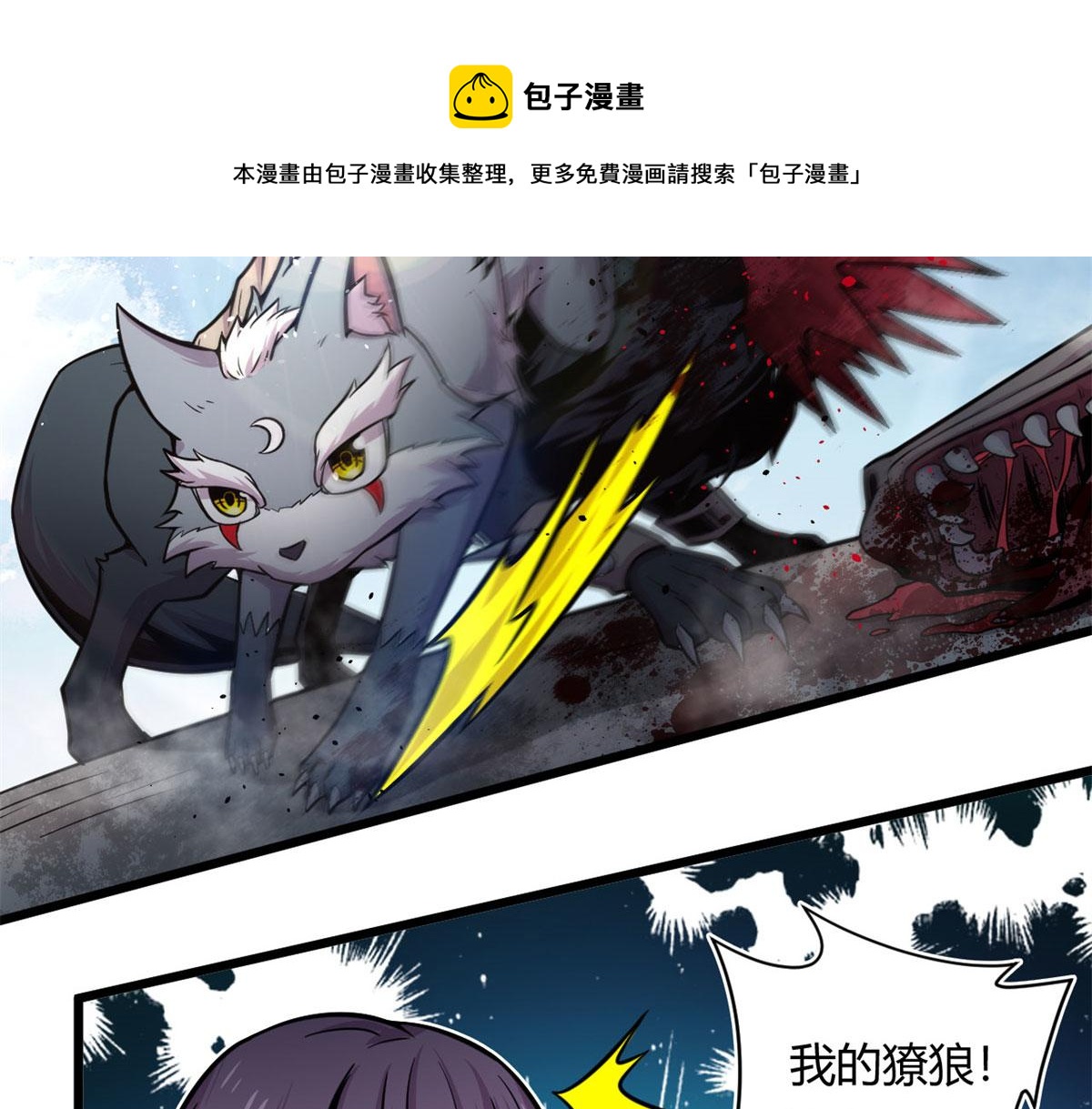 22	夺影定魂58