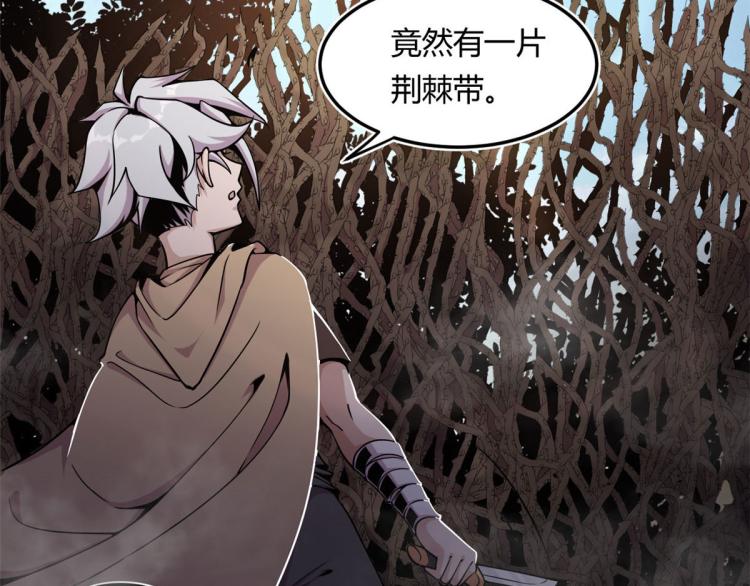 03 寻觅新魂宠72