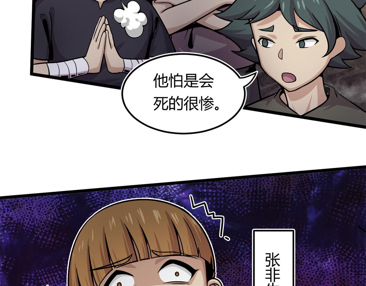 13	出其不意的攻击7
