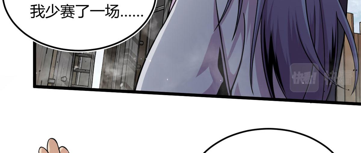 14	最后的对决83