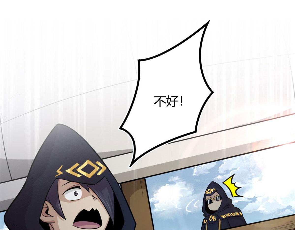 17 离开青魇魔岛73