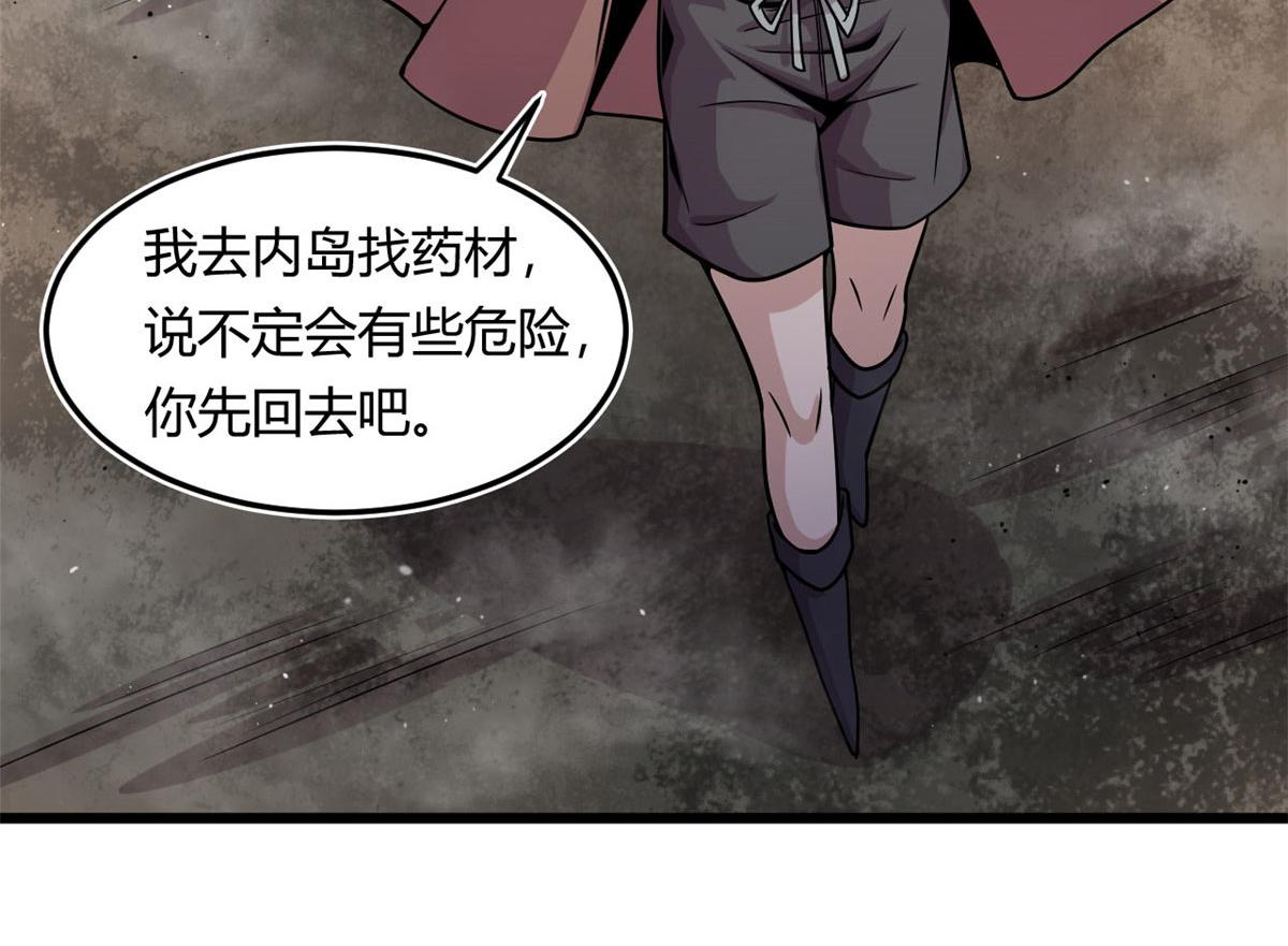 09 周生莫的野心26