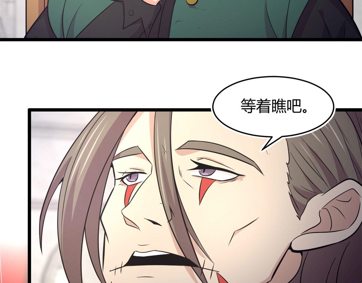 51 冰空精灵VS蓝魇魔39
