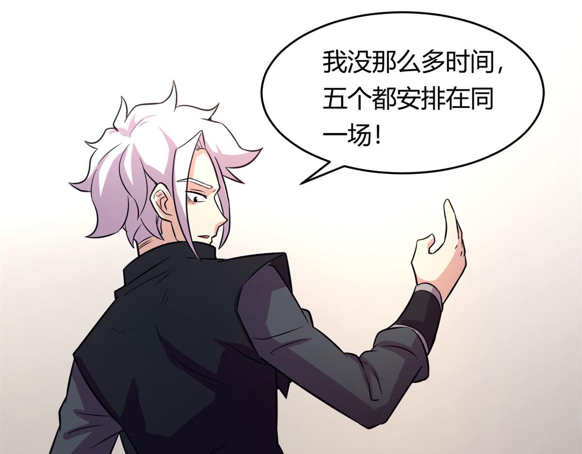 54 魇少的挑战者14