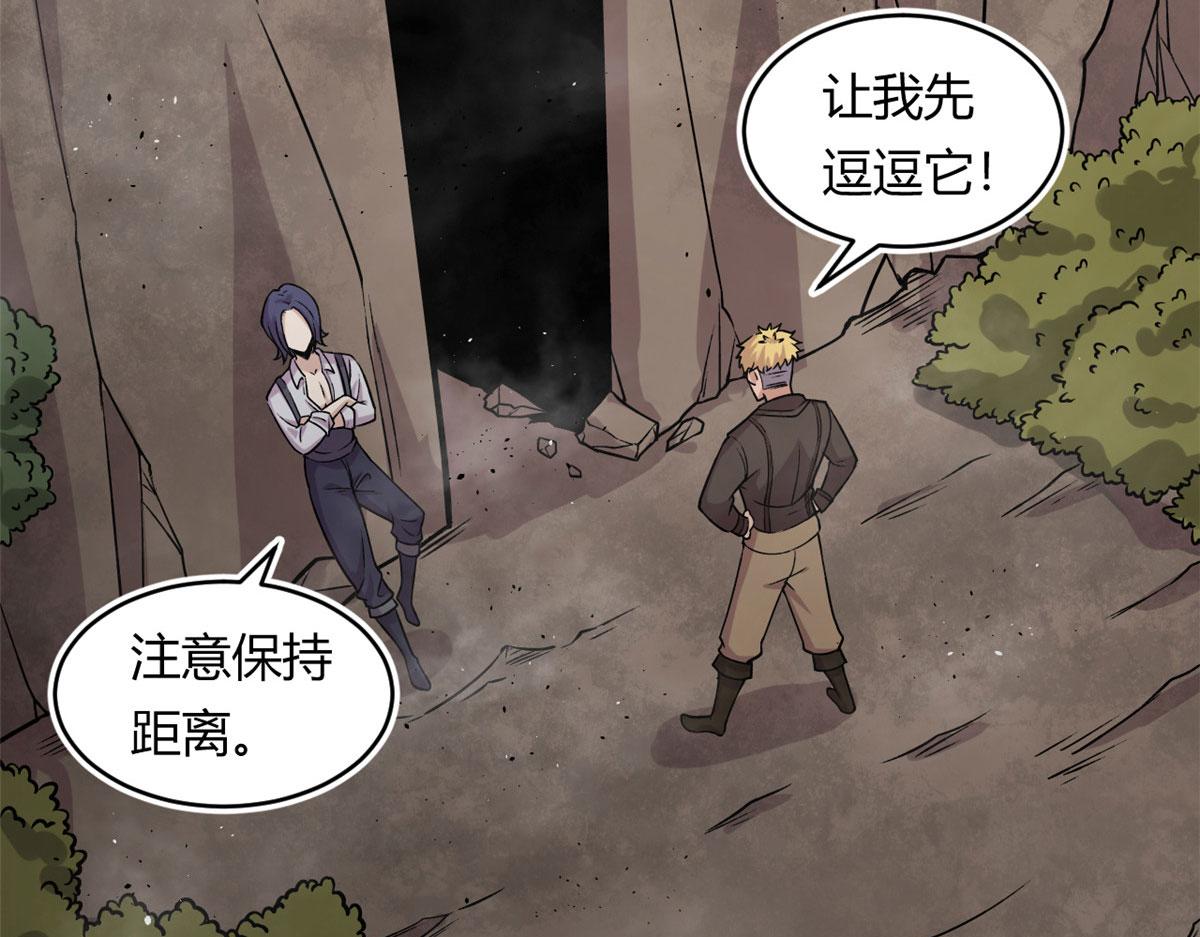36 斑斓魔虎70