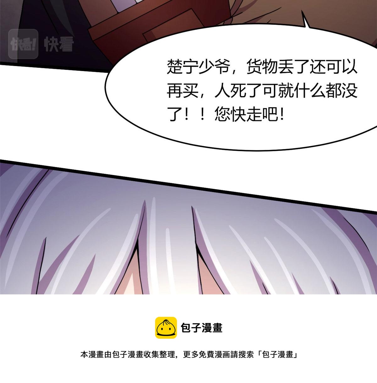 60 救援52