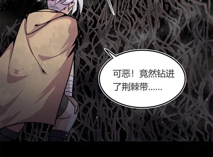 05 第一战，荆棘妖25
