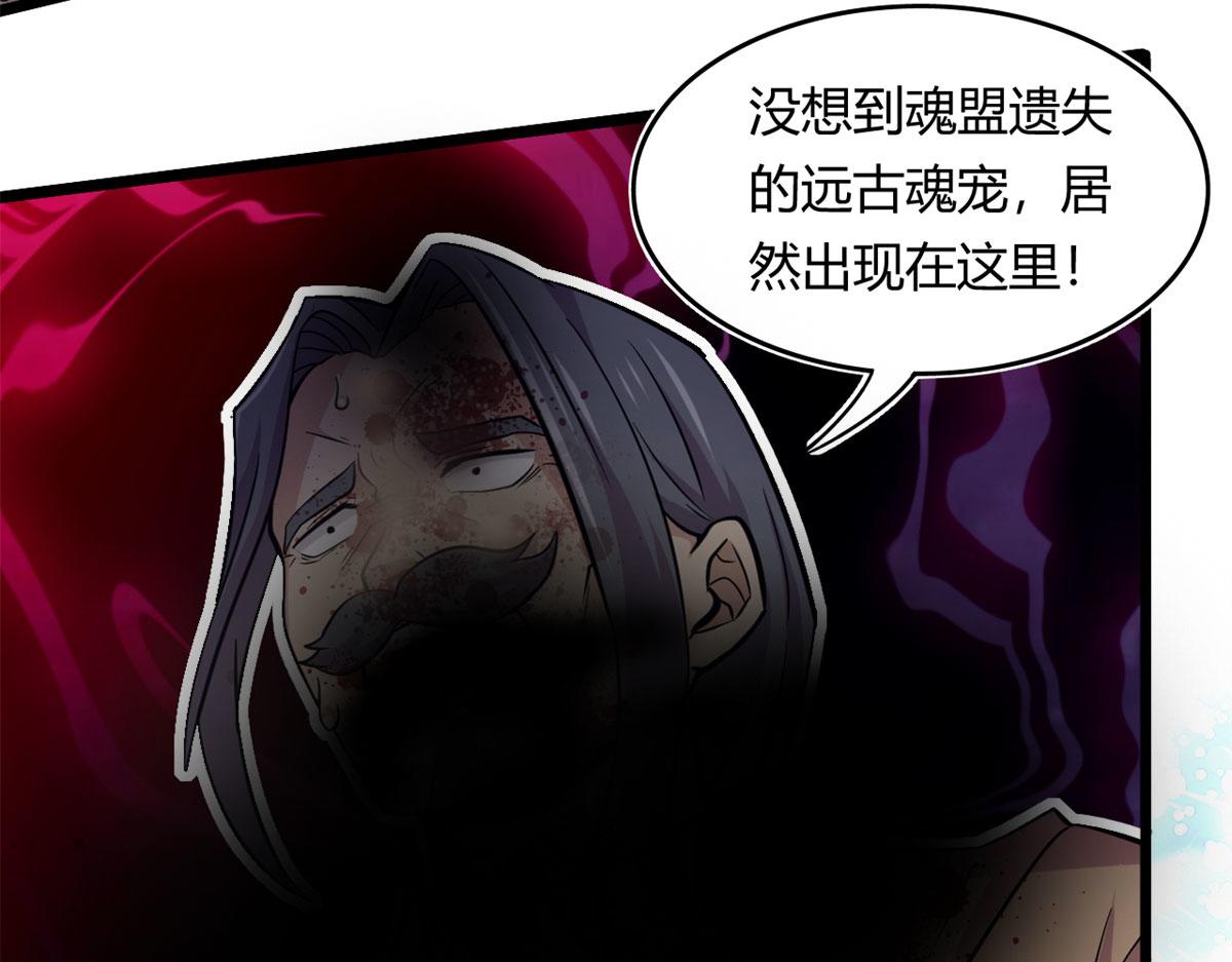 48	破蛹而出25