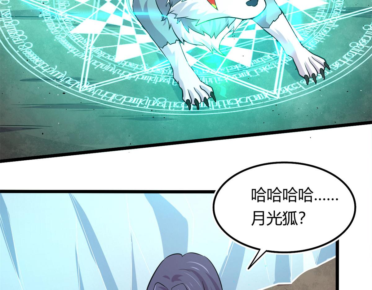 39	真正的实力14