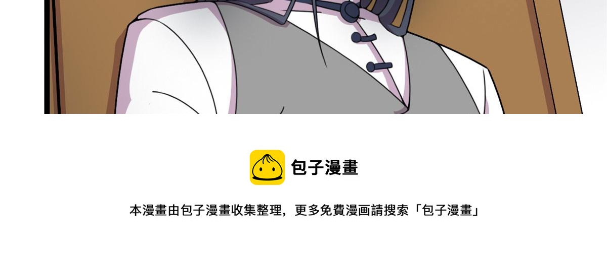 57 强悍的六尾妖狐12