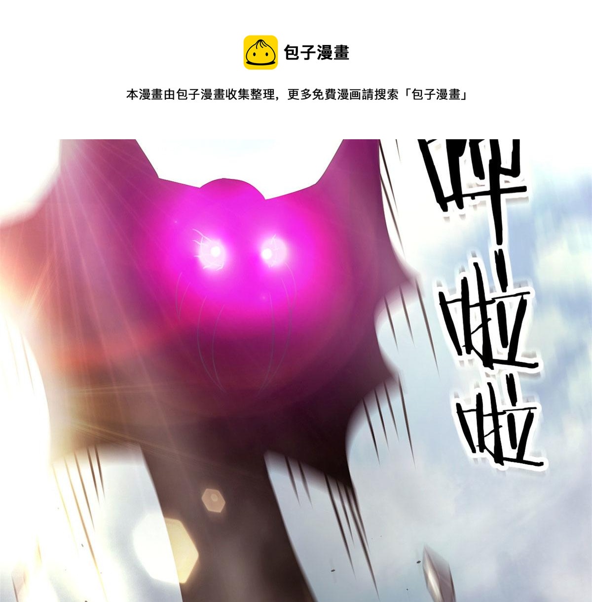 62 冰空精灵vs四翼蛇妖96