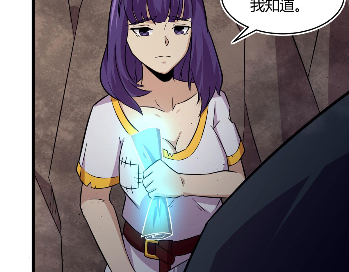 41	甜蜜陷阱12