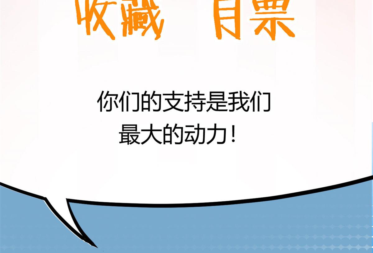 35 一线天内的凶兽80