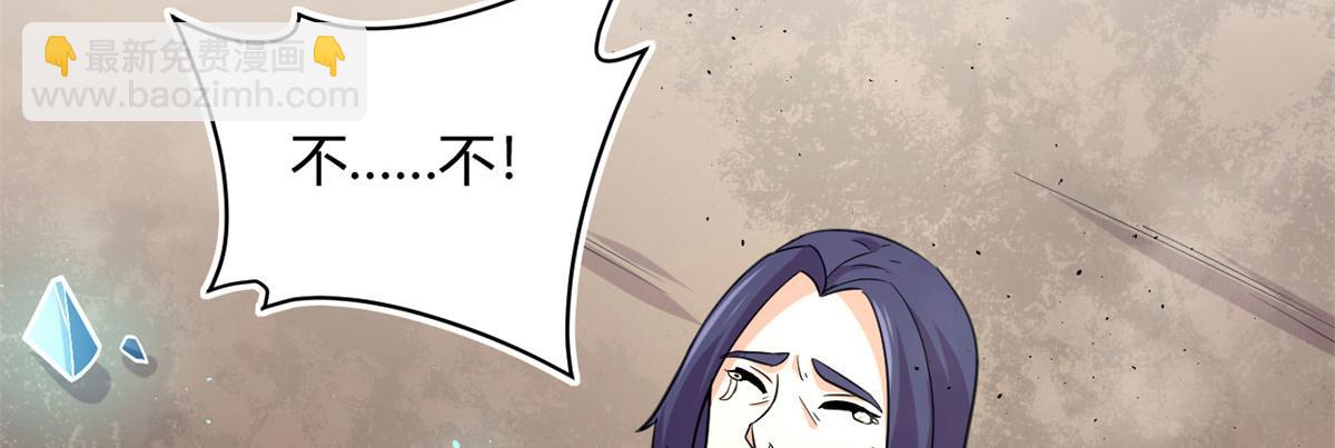 39	真正的实力54