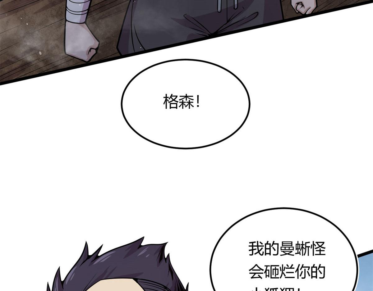 14	最后的对决22
