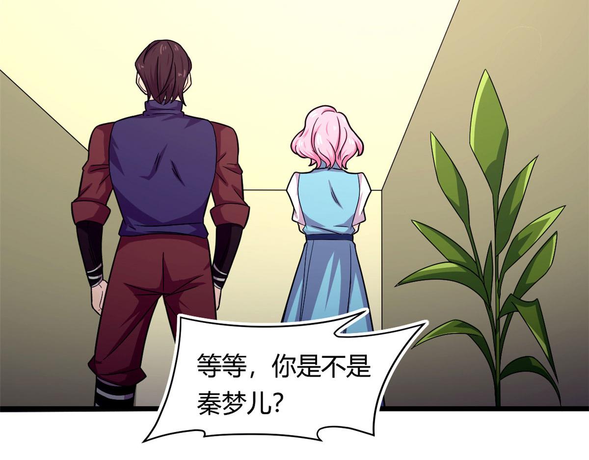 59 秦梦儿62