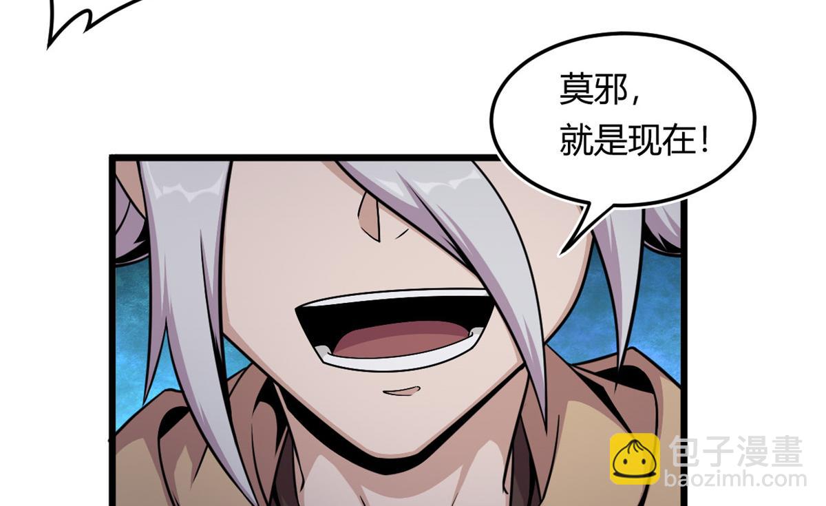 16 凶手是楚暮！11