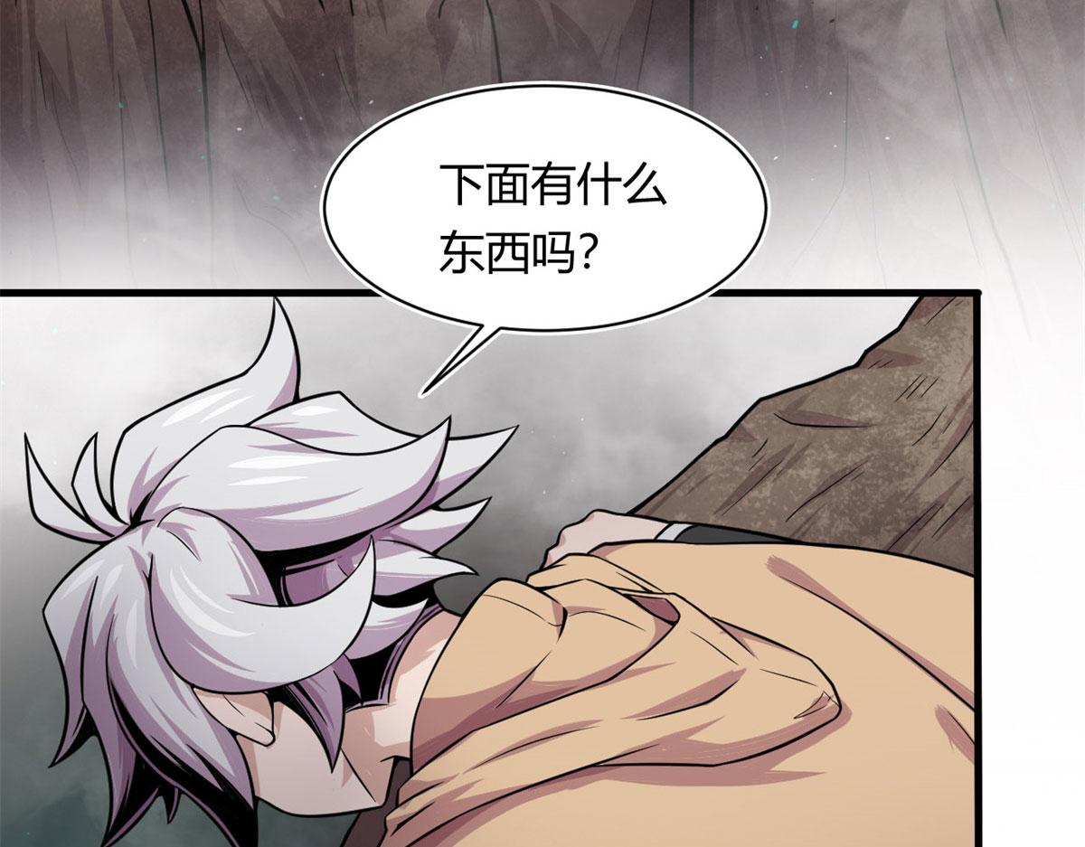 29	小青虫化蛹82