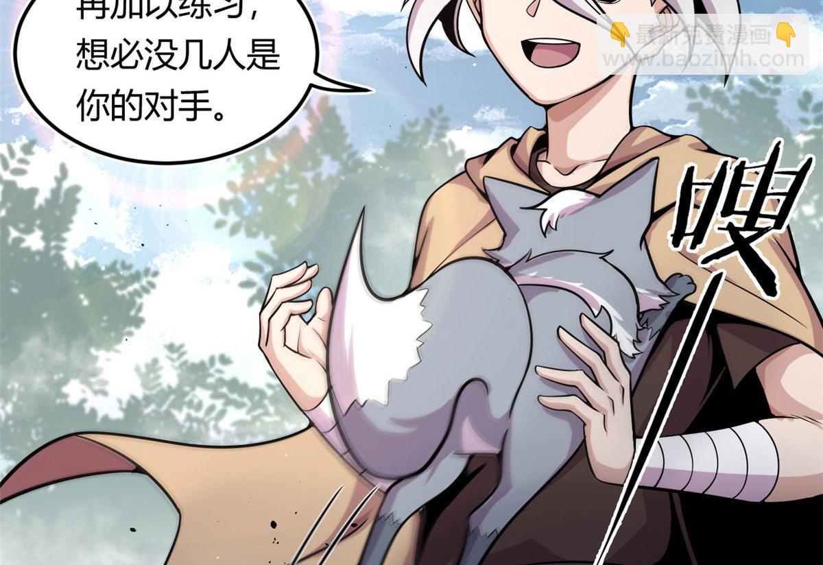 09 周生莫的野心9