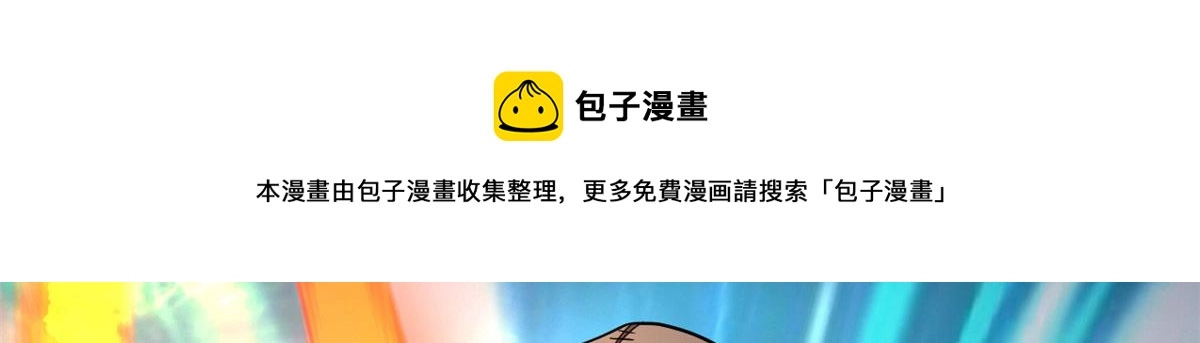 63 小小的意外80