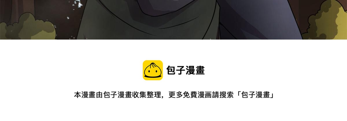 61 兄弟相认48