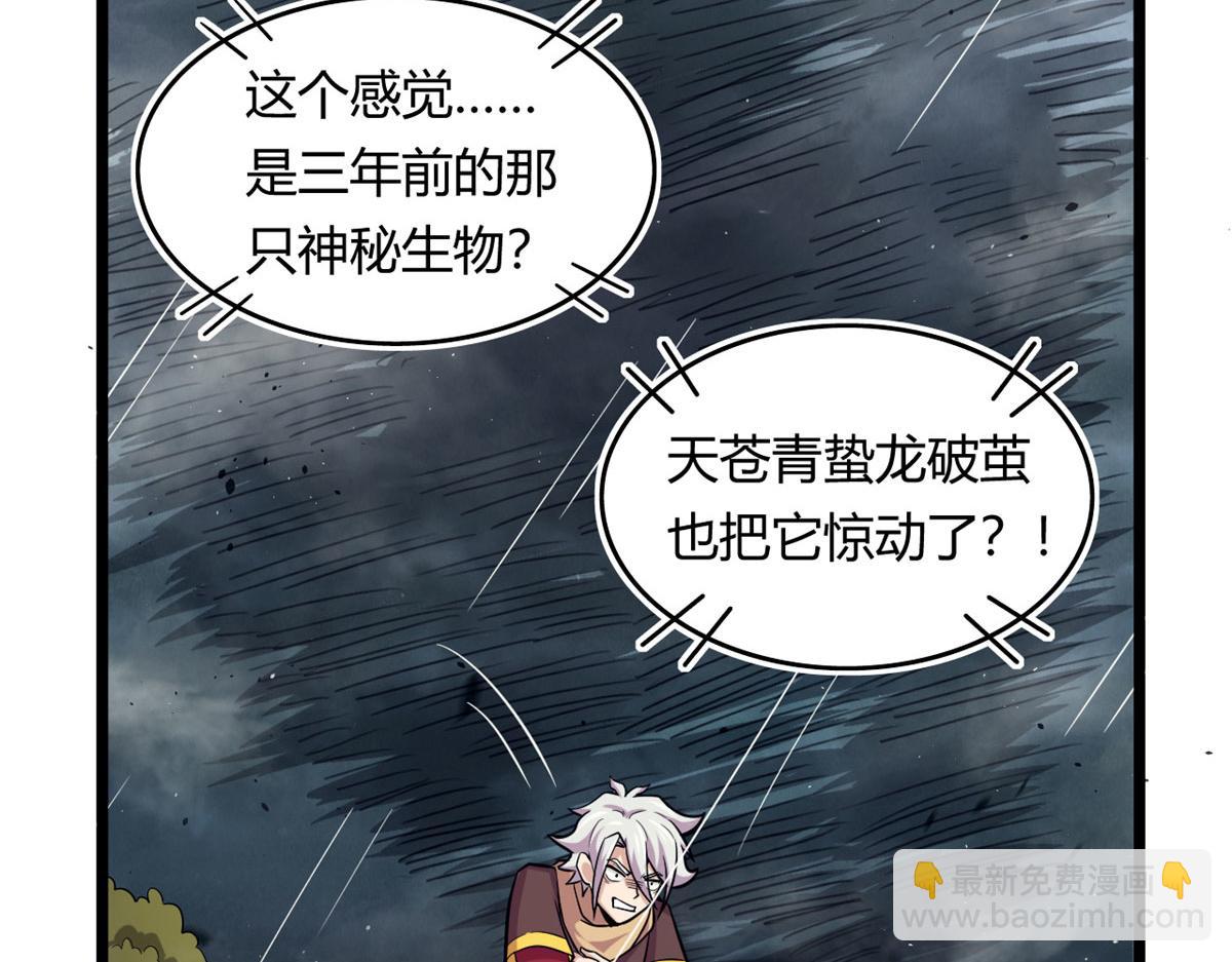 48	破蛹而出53