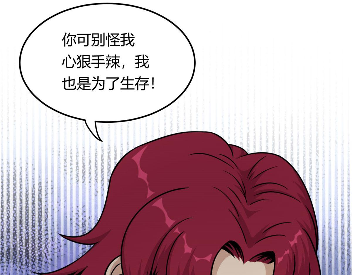 13	出其不意的攻击61
