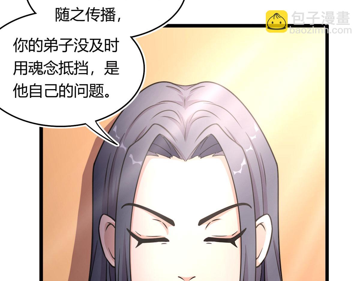 54 魇少的挑战者91