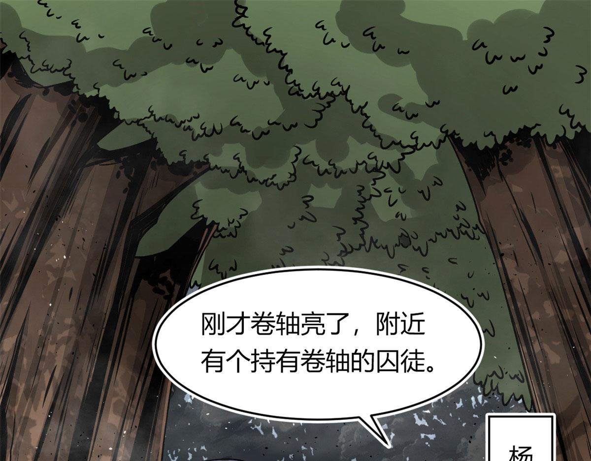 36 斑斓魔虎64