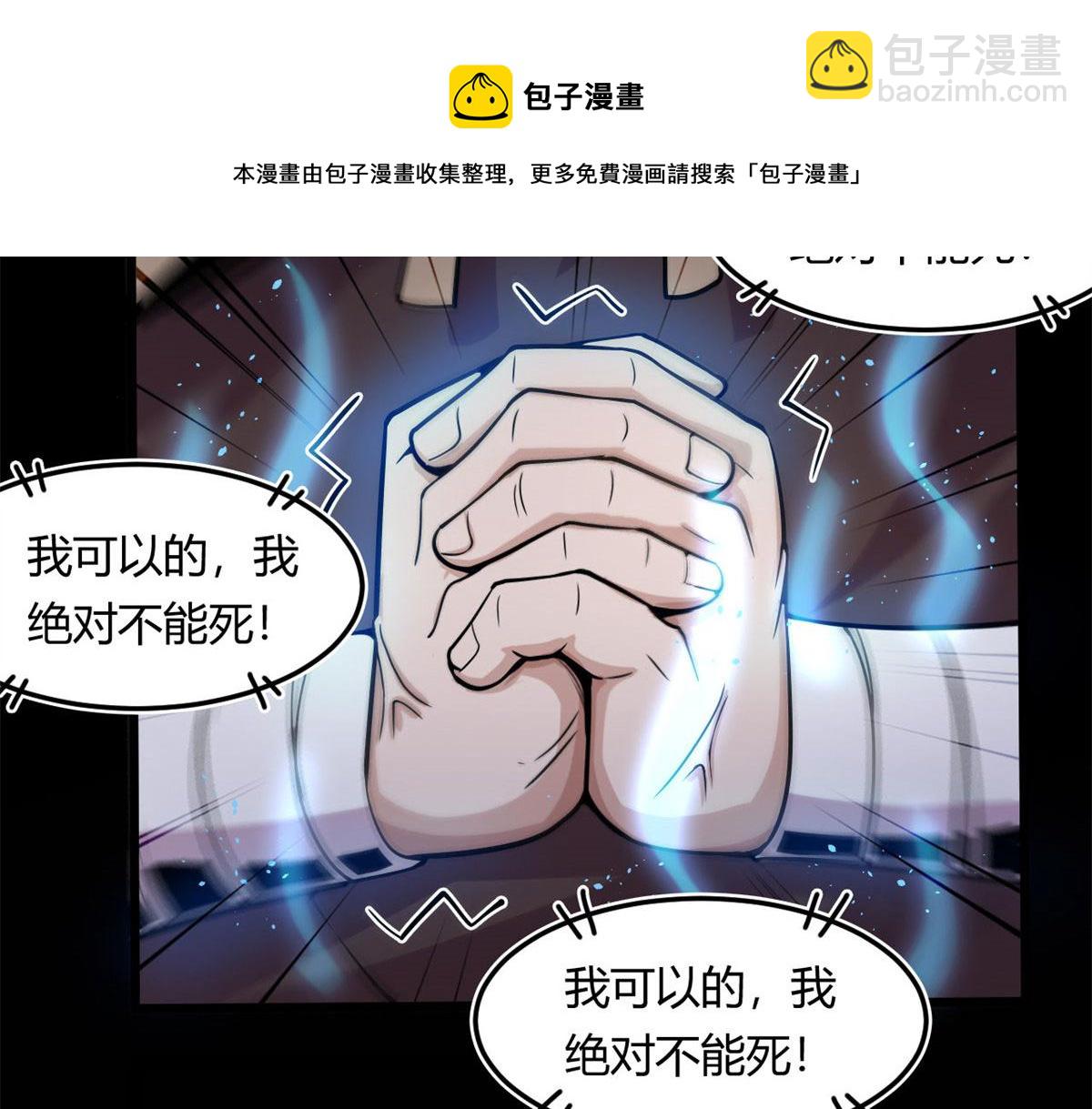 12 曹易的愤怒18