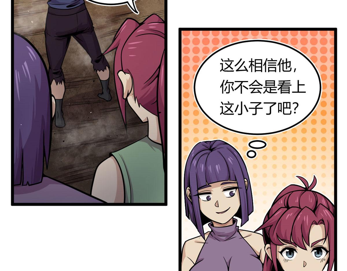 14	最后的对决26