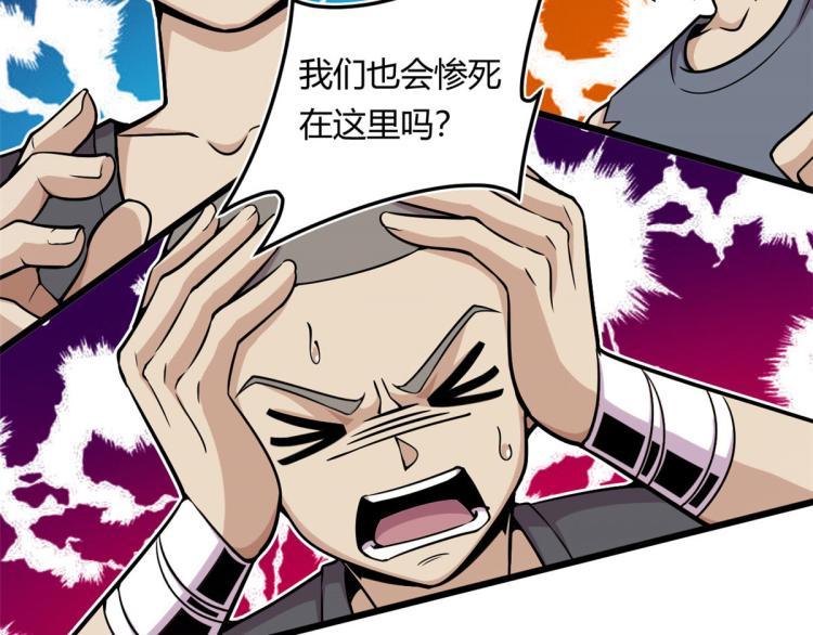 08 魇魔到来86