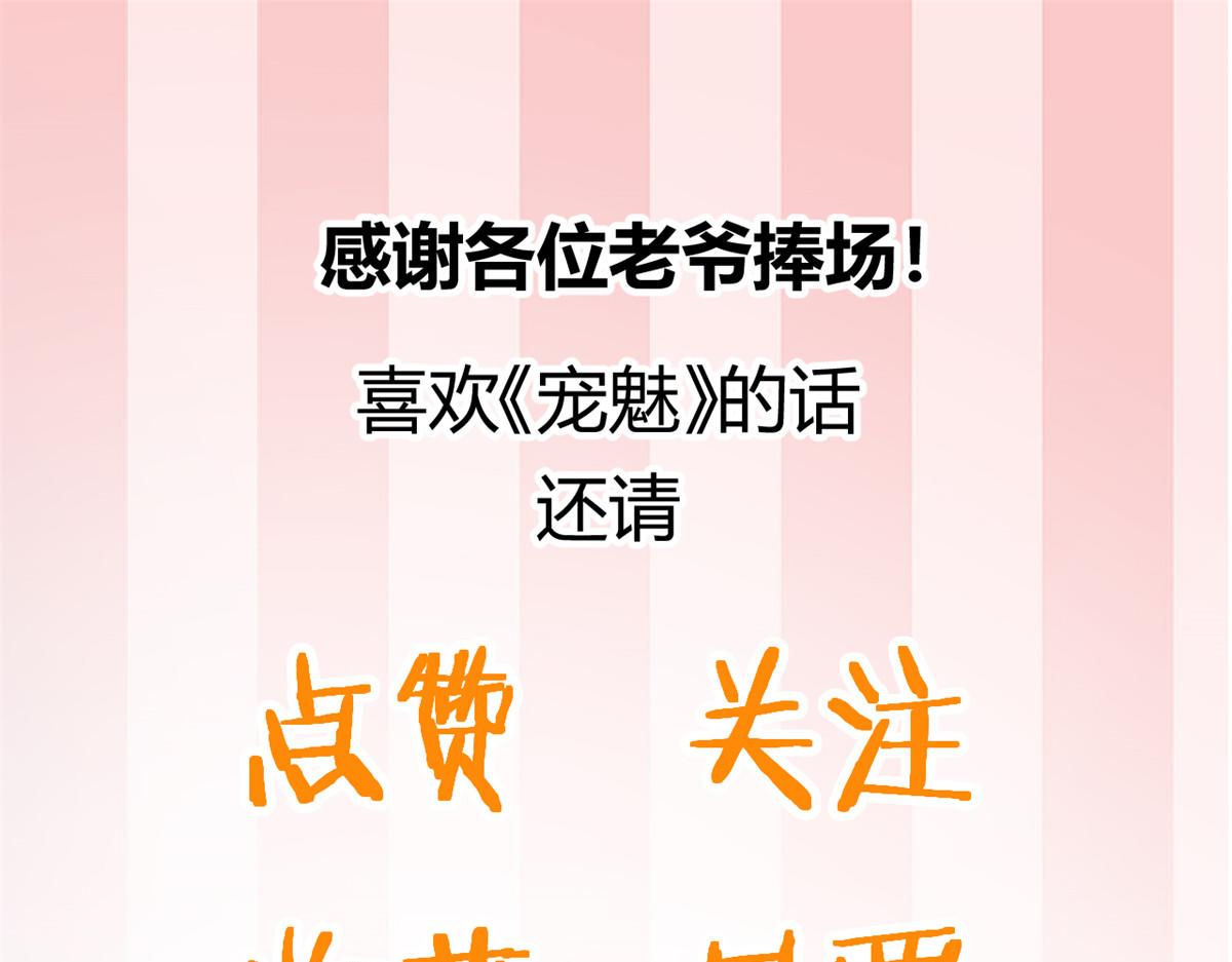 33 仇人见面，分外眼红89
