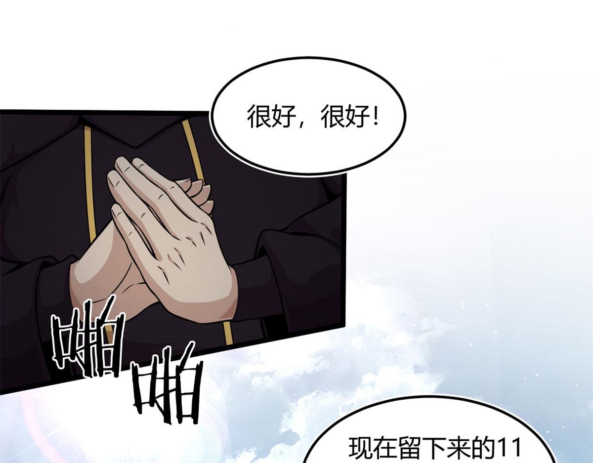 14	最后的对决76