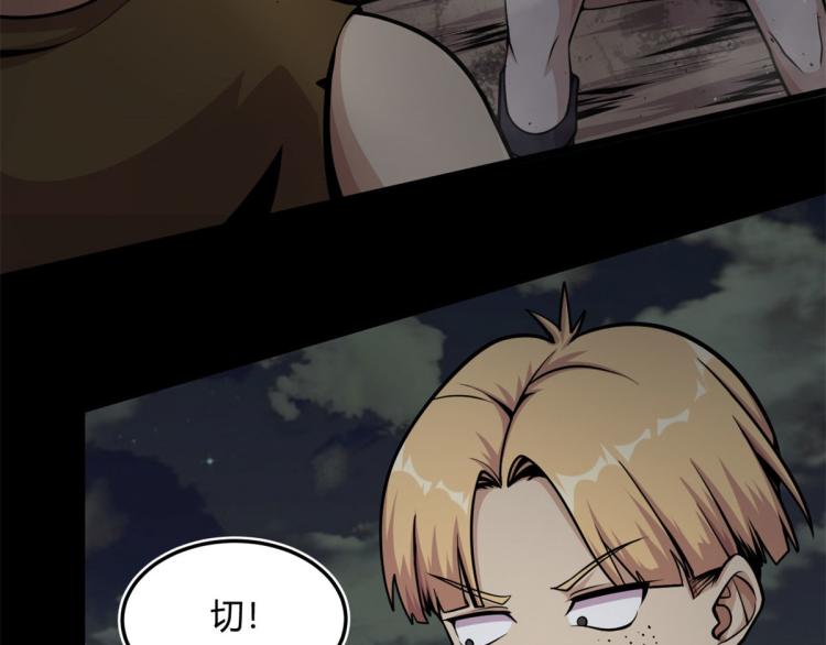 06	就叫你莫邪吧23