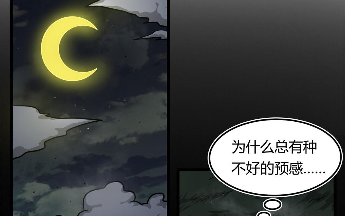 19 曹易的阴谋26