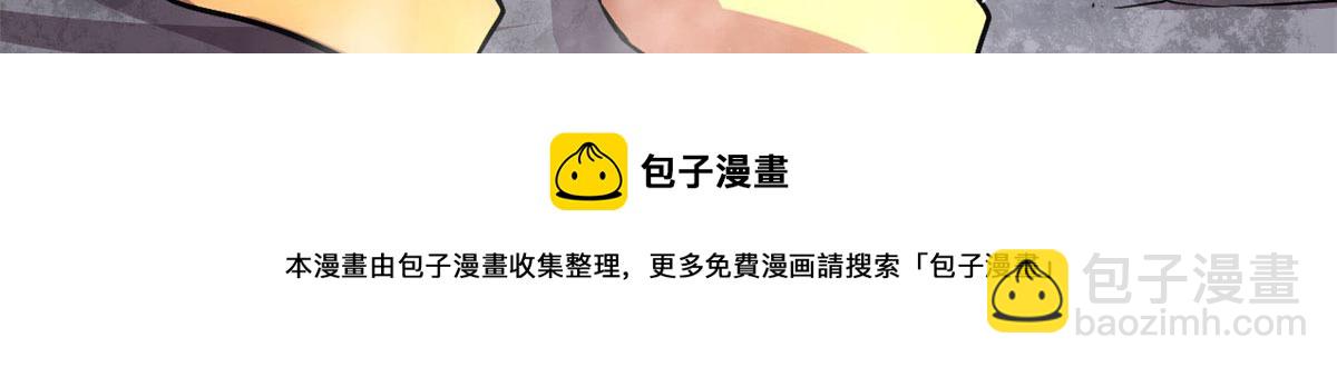 61 兄弟相认32