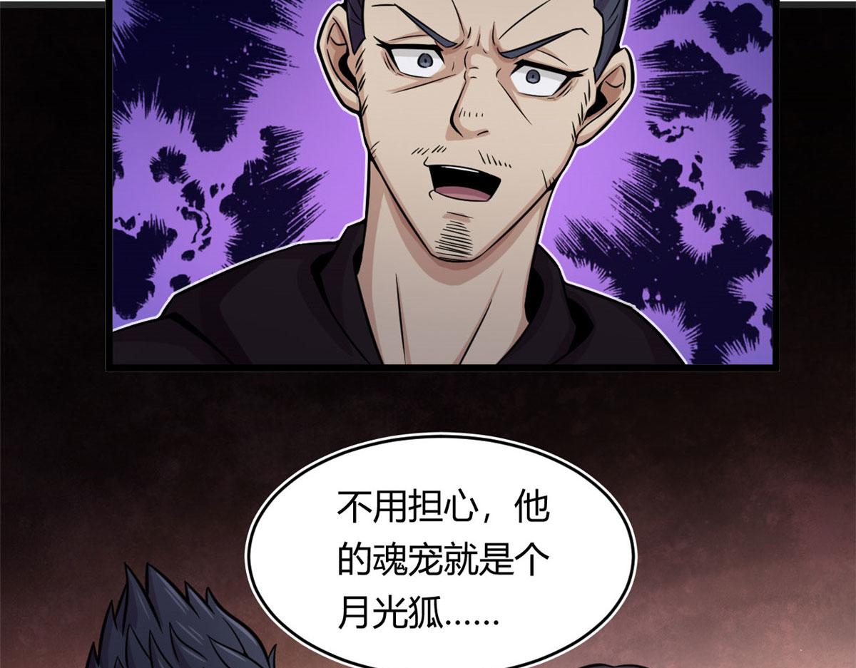 19 曹易的阴谋44