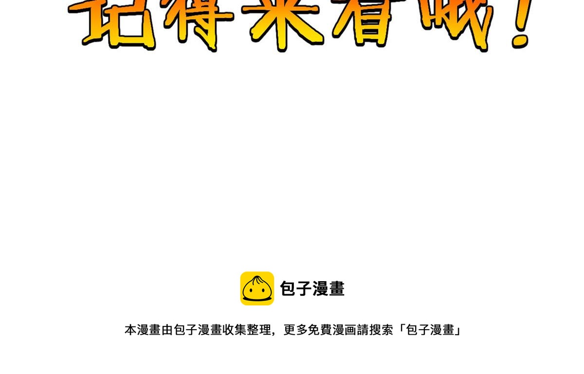 57 强悍的六尾妖狐98