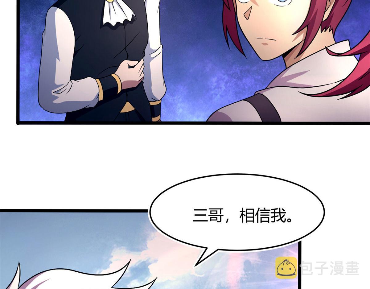 62 冰空精灵vs四翼蛇妖11