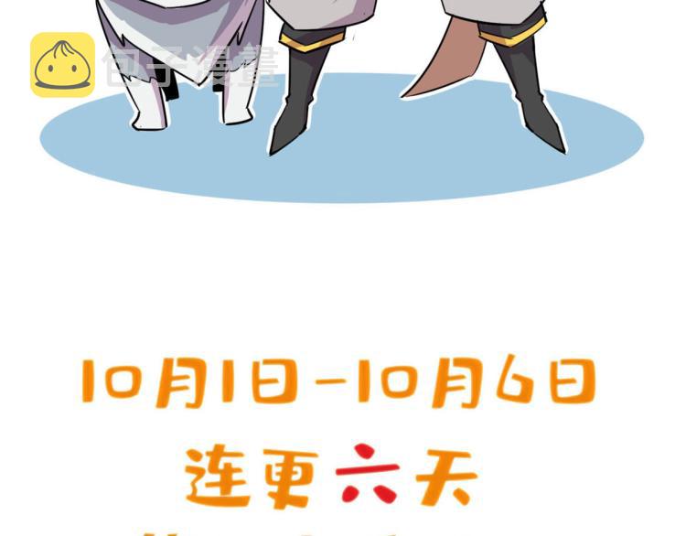 03 寻觅新魂宠133