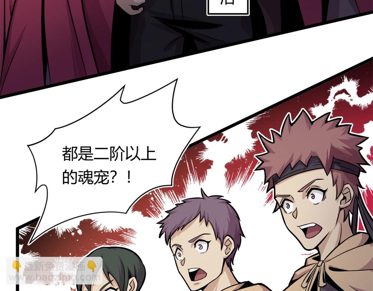 22	夺影定魂14