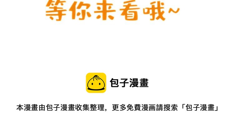 03 寻觅新魂宠134